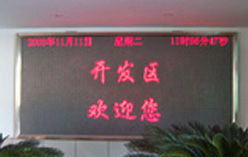 磐石市東信求精通信技術(shù)服務 通信產(chǎn)品與技術(shù)服務一覽